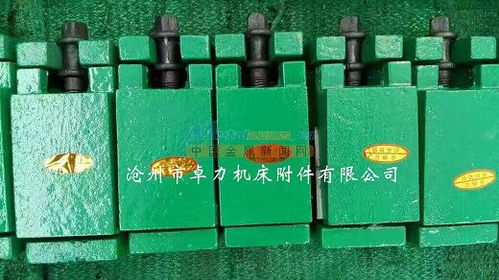 卓力機床附件墊鐵怎么樣