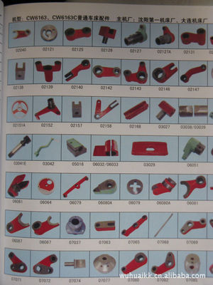【供應沈陽、大連、蘭州機床廠CW6163車床撥叉】價格,廠家,圖片,其他機床附件,南通大達工礦機械配件-