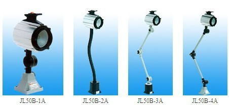 JL50B-1機床工作燈 鹽山盛達廠家直銷，照亮高效精密加工