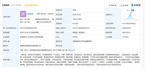 彩虹夫婦單日凈賺400萬引熱議，背后企業(yè)僅7人參保暴露網(wǎng)紅經(jīng)濟(jì)稅務(wù)隱憂